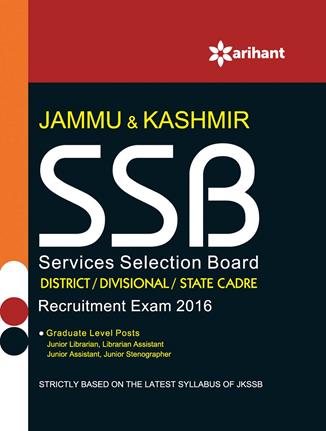 Arihant JKSSB District / Divisional / State Cadre Recruitment Exam 